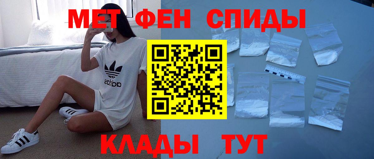Волхов  АМФЕТАМИН 98%  АМФЕТАМИН  Вход с VPN 
