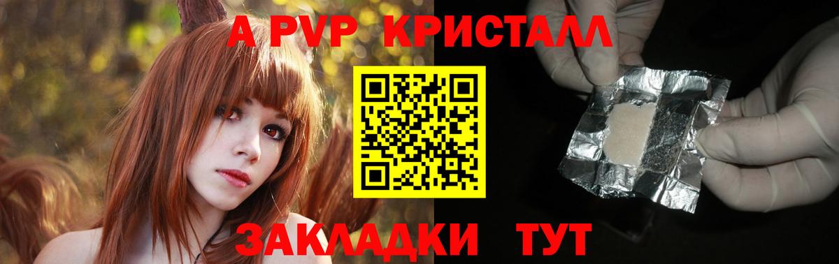 А ПВП СК КРИС Волхов