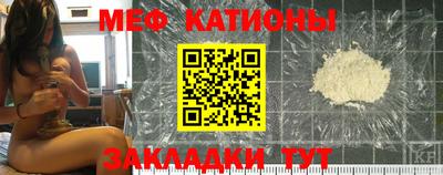 бутират Краснодар
