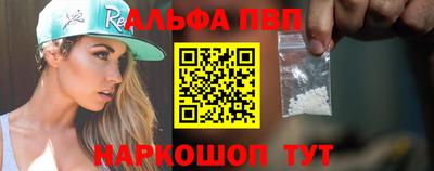 бутират Краснодар