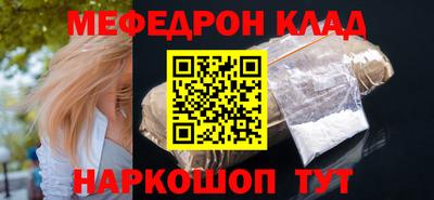 бутират Краснодар