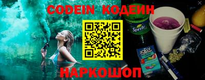 винт Краснокаменск