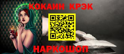 бутират Краснодар