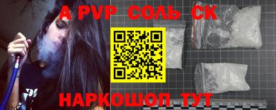 амфетамин Краснознаменск