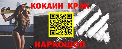 винт Краснокаменск
