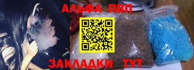 амфетамин Краснознаменск