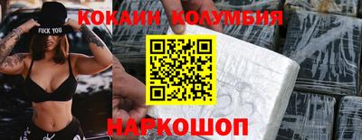 амфетамин Краснознаменск
