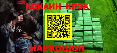 бутират Краснодар