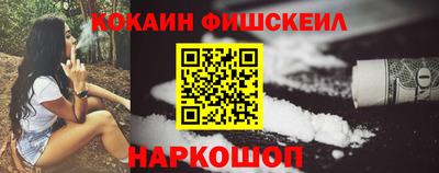 амфетамин Краснознаменск