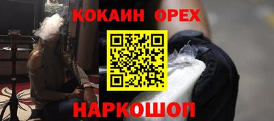 амфетамин Краснознаменск