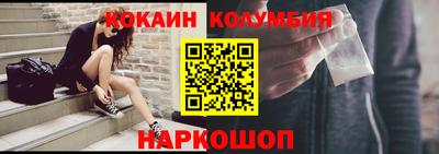 амфетамин Краснознаменск