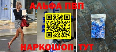 бутират Краснодар