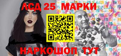 амфетамин Краснознаменск