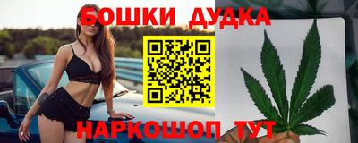 бутират Краснодар