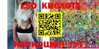 винт Краснокаменск