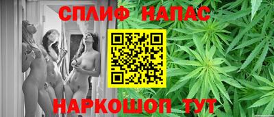бутират Краснодар