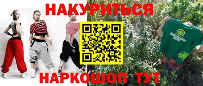амфетамин Краснознаменск