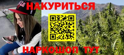 винт Краснокаменск
