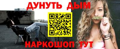 бутират Краснодар