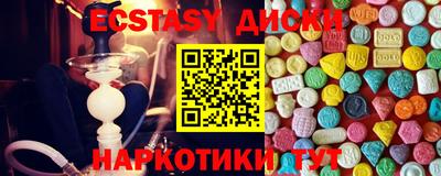 амфетамин Краснознаменск