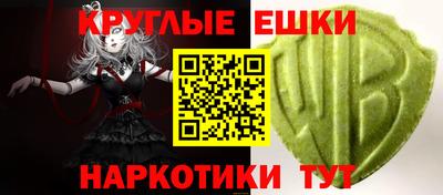 амфетамин Краснознаменск