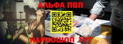 амфетамин Краснознаменск