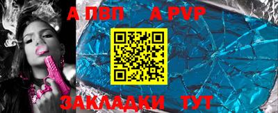 винт Краснокаменск