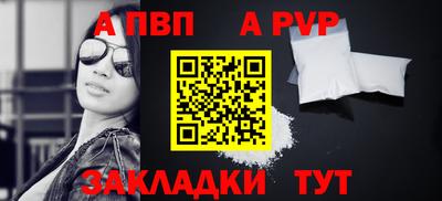 винт Краснокаменск