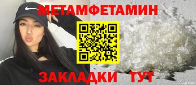 винт Краснокаменск