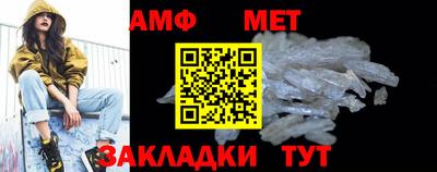 бутират Краснодар