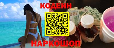бутират Краснодар