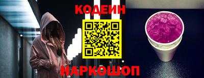 винт Краснокаменск
