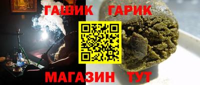 бутират Краснодар