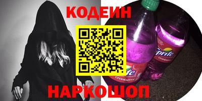 амфетамин Краснознаменск
