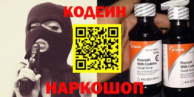 винт Краснокаменск