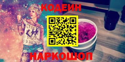 бутират Краснодар