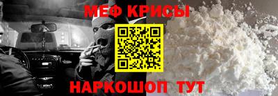 бутират Краснодар