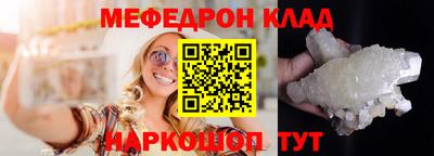 бутират Краснодар