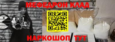 амфетамин Краснознаменск