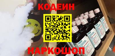 винт Краснокаменск