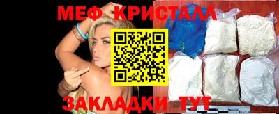 винт Краснокаменск