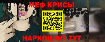 бутират Краснодар