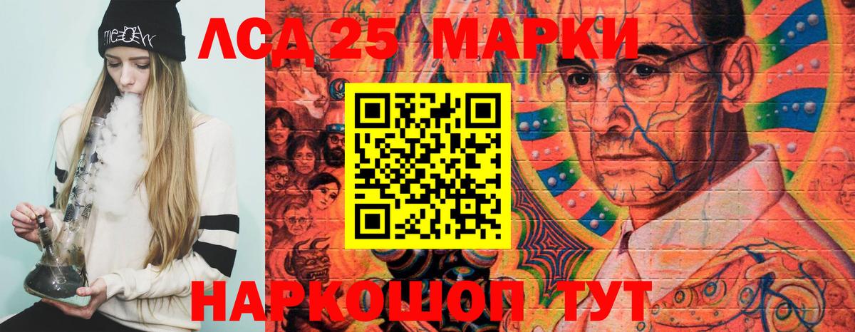 Наркотические марки 1,5мг  Вход с VPN  Волхов 