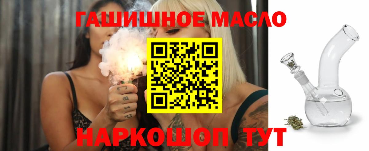 Дистиллят ТГК вейп Волхов