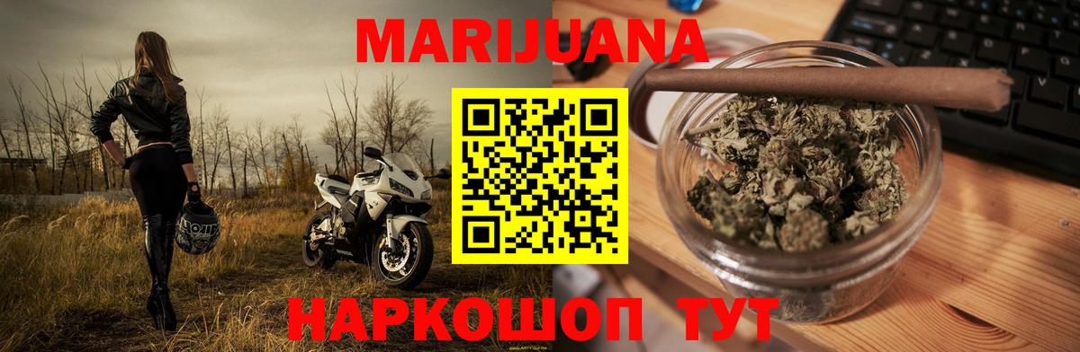 Волхов  Марихуана White Widow  МАРИХУАНА MAZAR  МАРИХУАНА OG Kush  Вход с VPN 